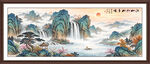 流水生财山水画