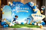 生日美陈
