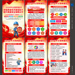 2026全国质量月海报