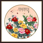 富贵花开