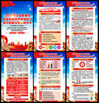 2026年全国质量月
