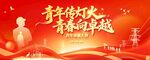 青年传灯映就青春卓越