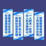 车间标语