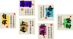 上进 自律
