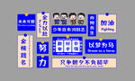 全力以赴 金榜题名
