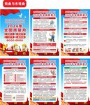 2026年全国质量月海报