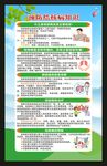 世界防治结核病日海报