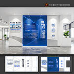 企业展厅设计方案展示