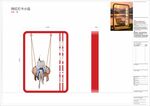 网红露营打卡小品雕塑