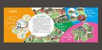学校足球活动介绍