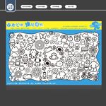 涂鸦墙