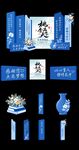 蓝色国风桃李满天下教师节美陈拆