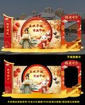 喜迎国庆欢度中秋双节同庆美陈布