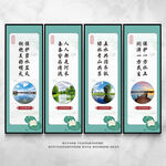 五水共治