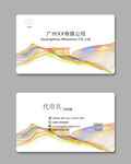时尚名片