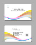 高档名片