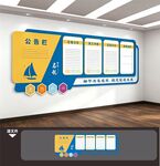 公告栏公开栏公示栏