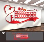 学校园老师教师风采墙照片墙