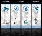 勤学善思
