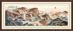 五岳独尊泰山日出装饰画