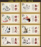 学校挂画