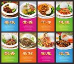快餐
