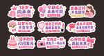十八岁成人礼主题异形手举牌1