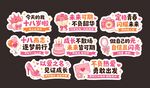 十八岁成人礼主题异形手举牌2