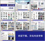 井盖画册图册