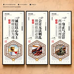 会计师事务所文化墙