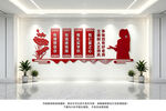 教师文化墙