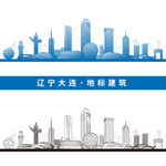 大连建筑