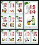 学校文化标语