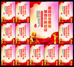 党建