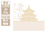 古风宝塔矢量素材模板 矢量图