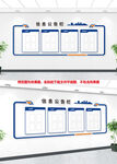 企业公示栏