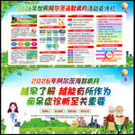 世界阿尔茨海默病月