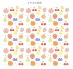 卡通水果图案矢量图