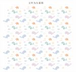 海豚乌龟海星贝壳印花图案