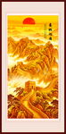 竖幅长城国画