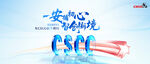 CSCO 医药 学术论坛 