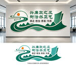 廉政文化墙
