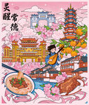湖南常德江南古韵风情画