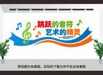 音乐文化墙