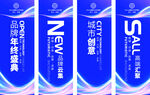 道旗