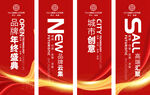 吊旗