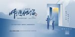 教师节展板