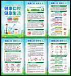 2026年全国爱牙日