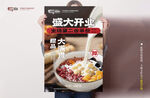 甜品饮品