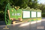 学校户外宣传栏